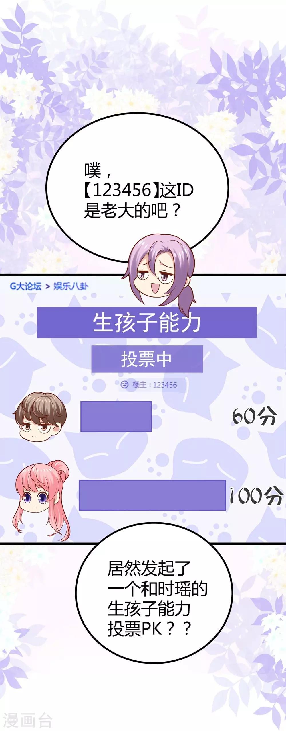 第83话-第84话