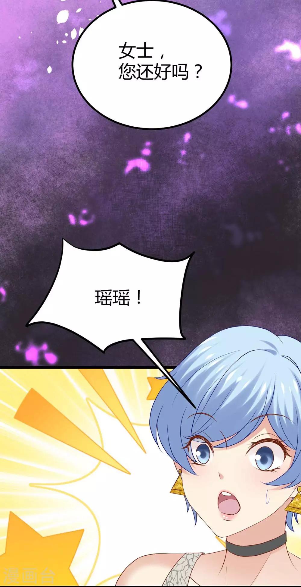 第85话-第86话