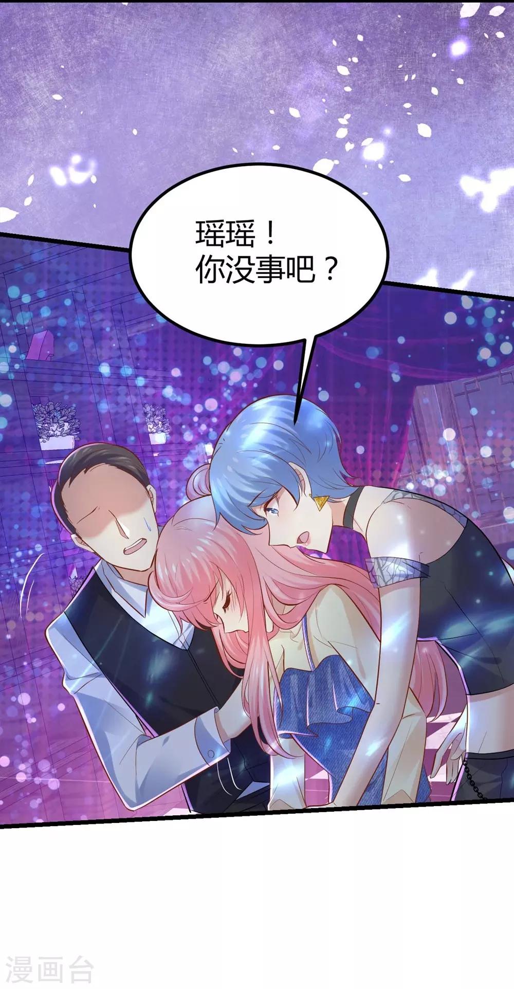 第85话-第86话