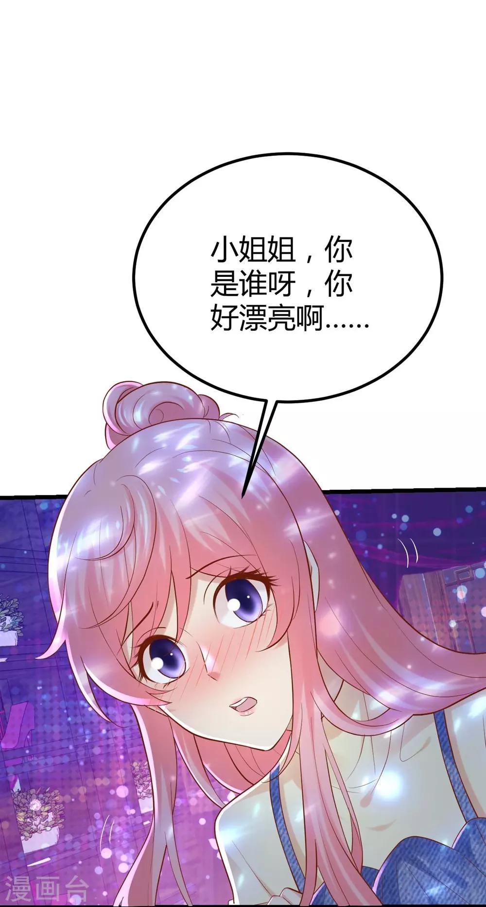 第85话-第86话