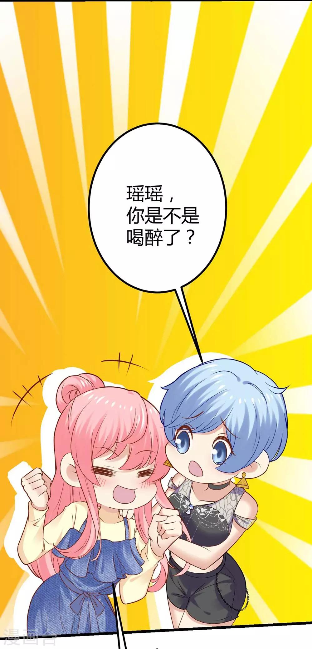 第85话-第86话