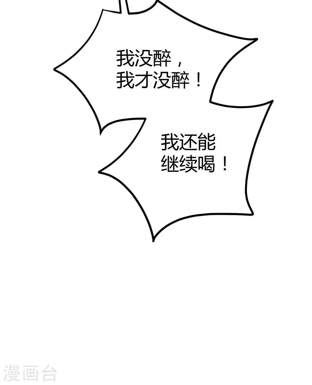 第85话-第86话
