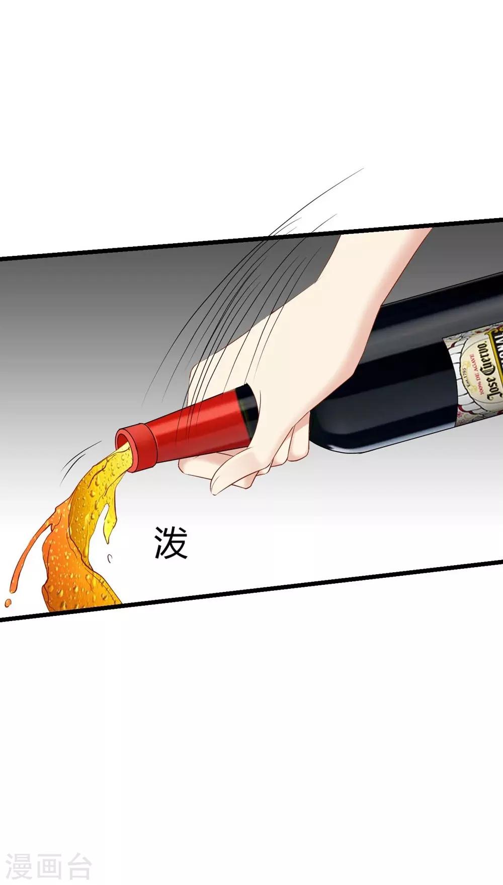第85话-第86话