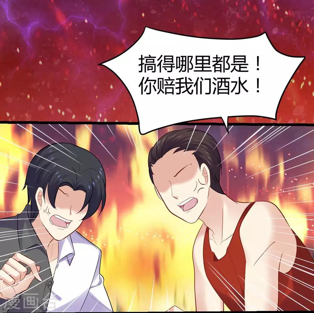 第85话-第86话