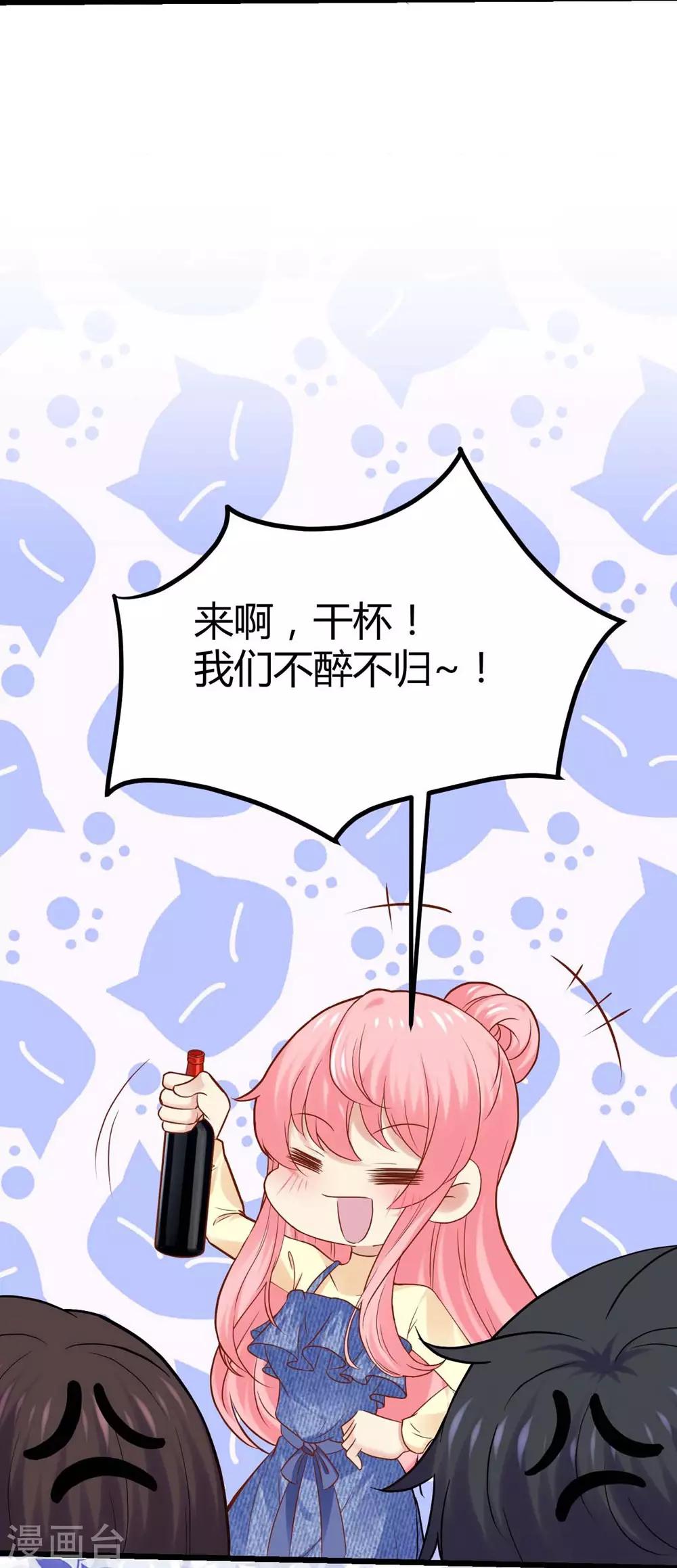 第85话-第86话