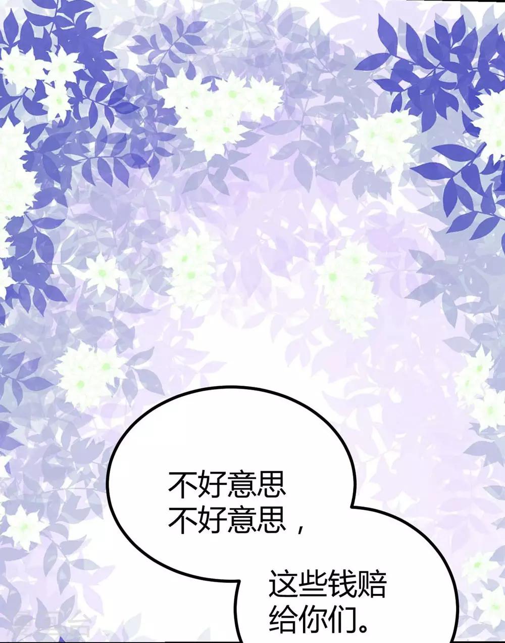 第85话-第86话