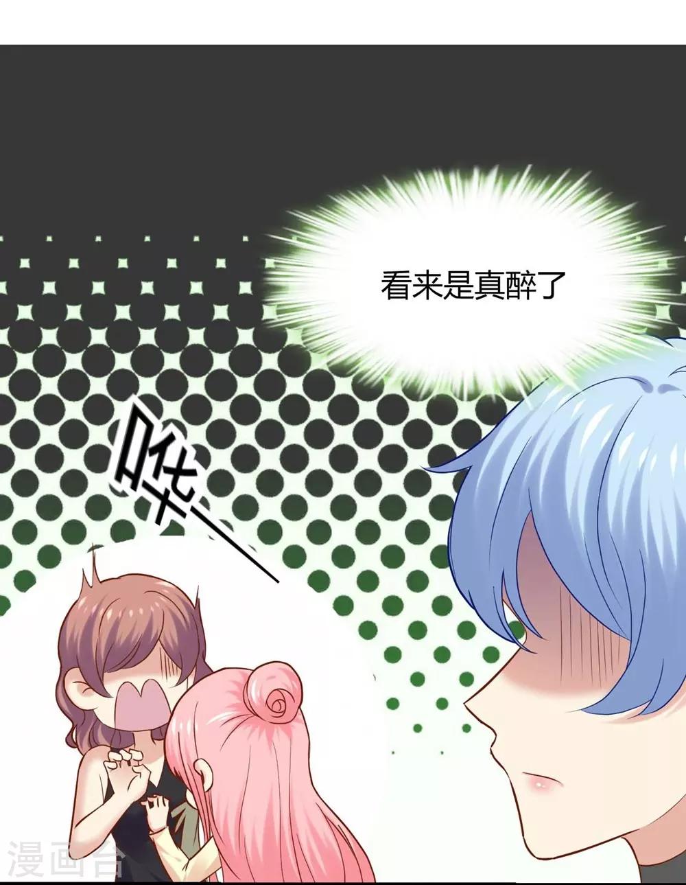 第85话-第86话