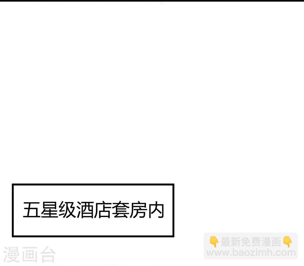 第85话-第86话