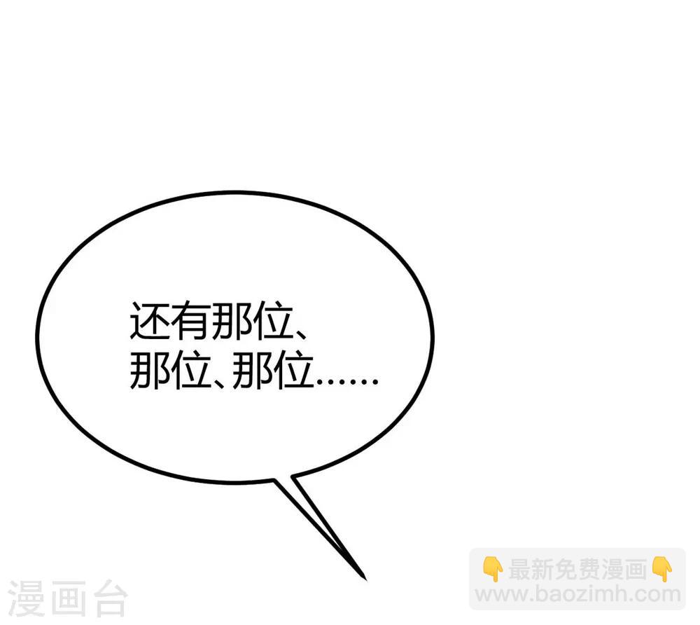 第85话-第86话