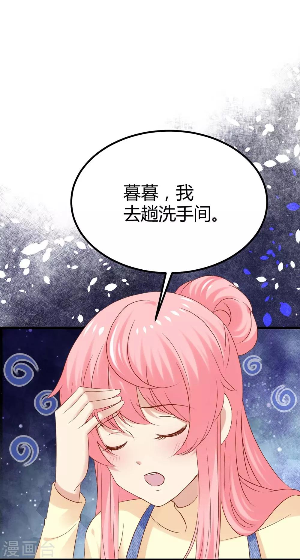 第85话-第86话