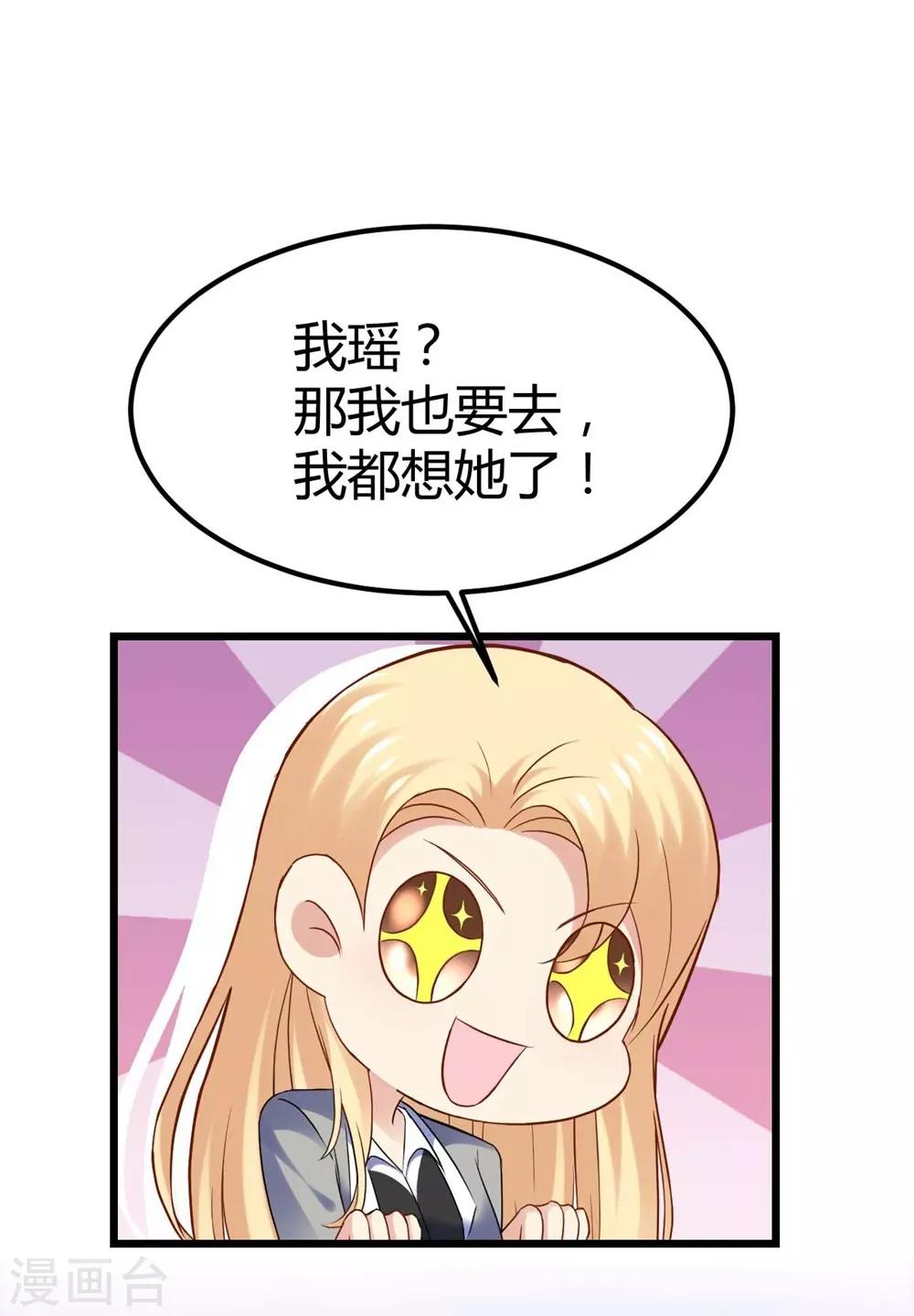 第87话-第88话