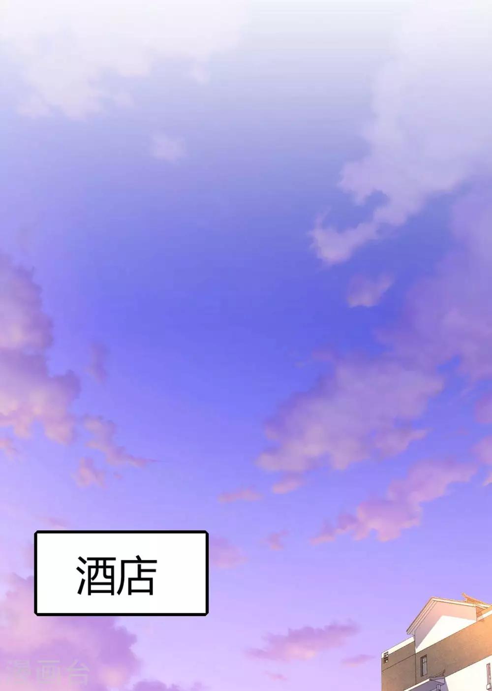 第87话-第88话