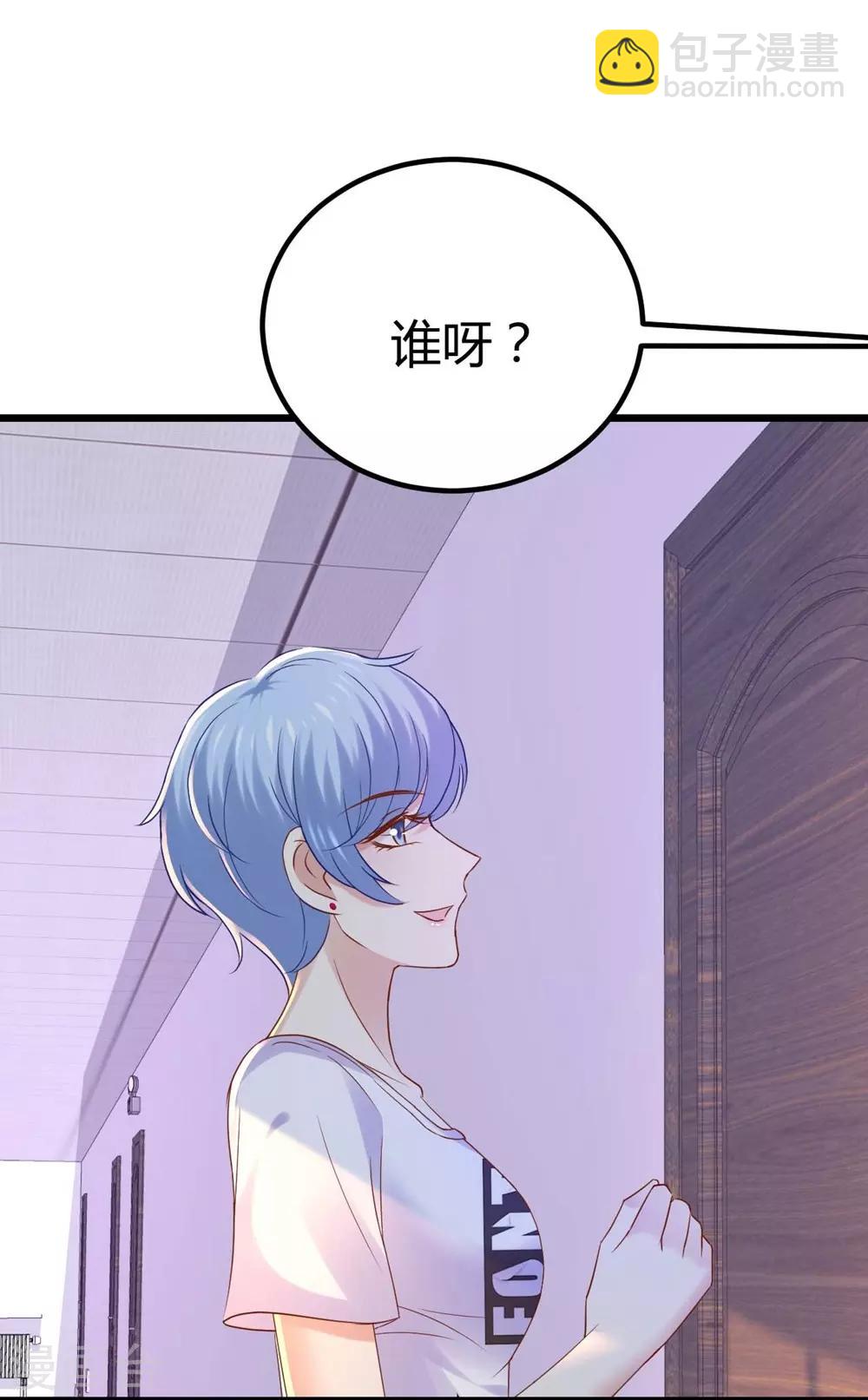 第87话-第88话