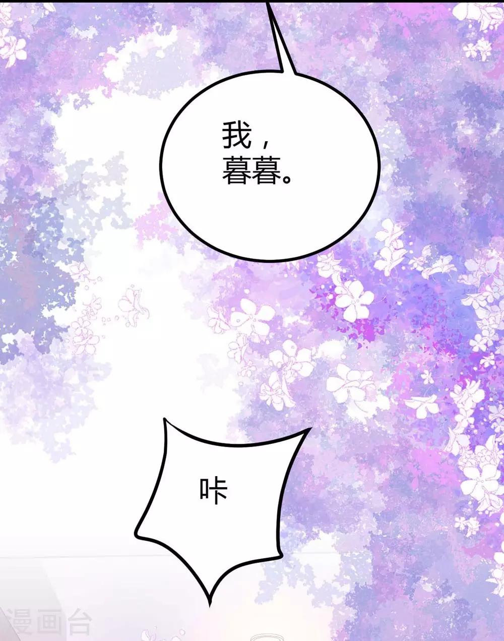 第87话-第88话