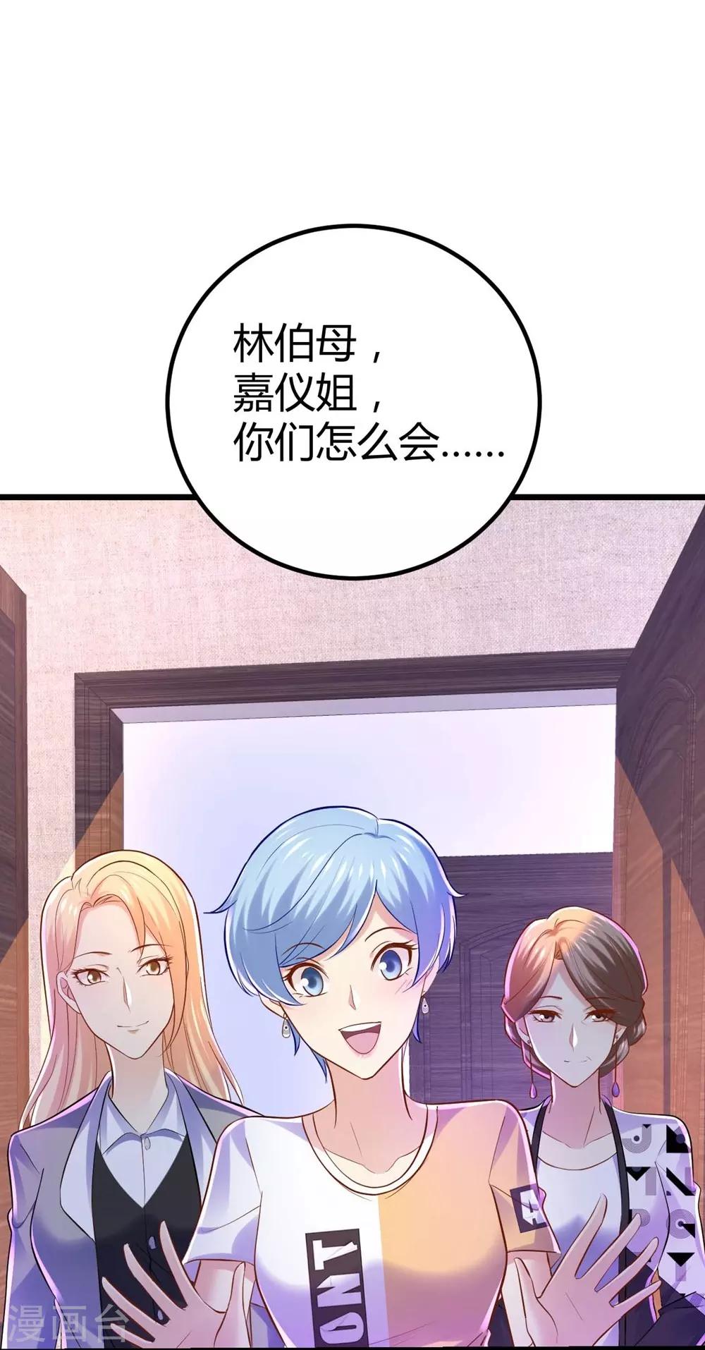 第87话-第88话