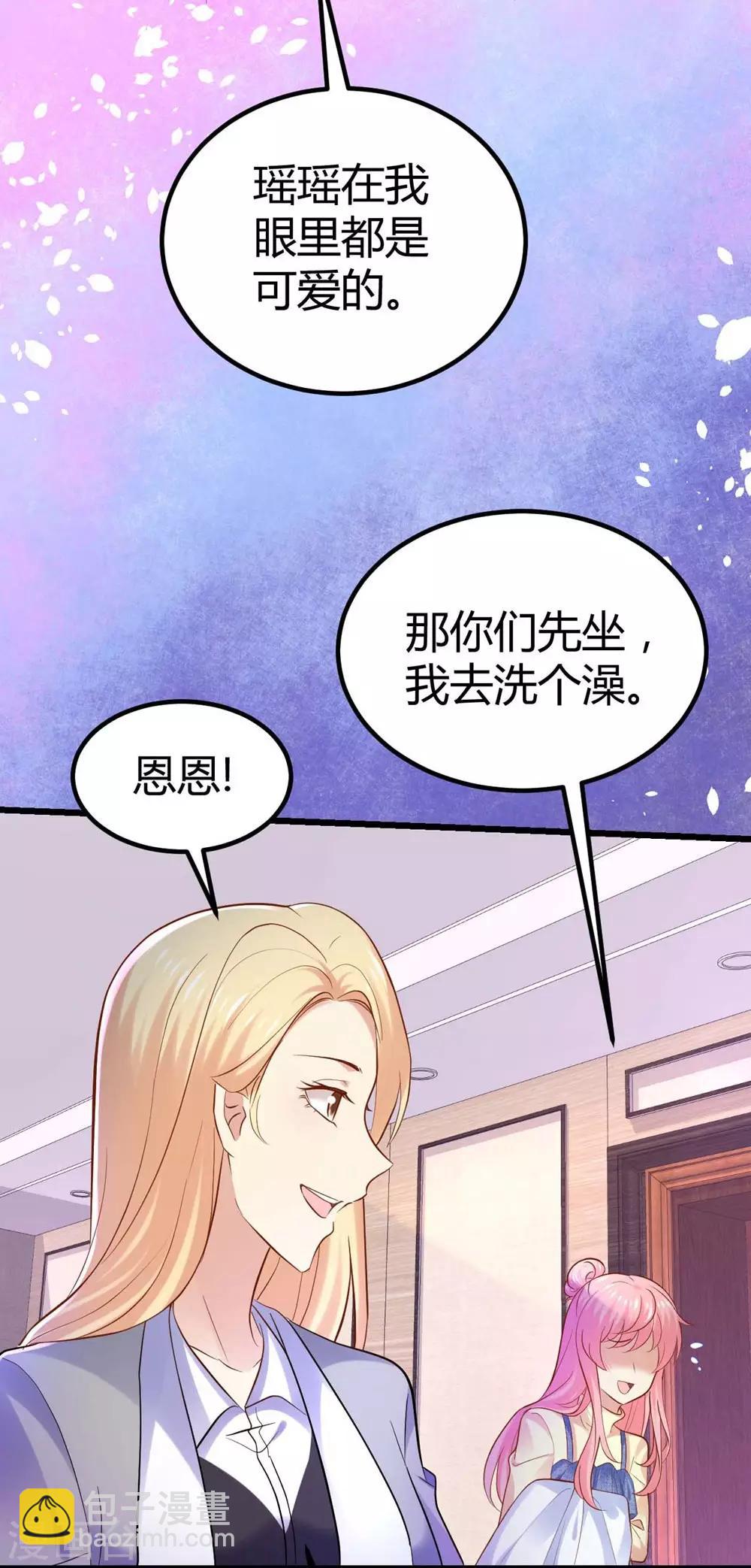 第87话-第88话