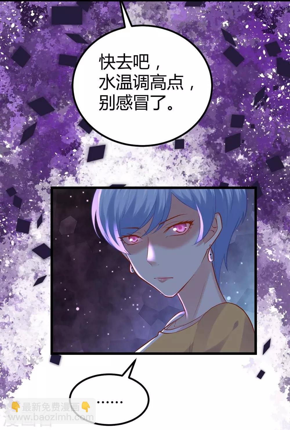 第87话-第88话