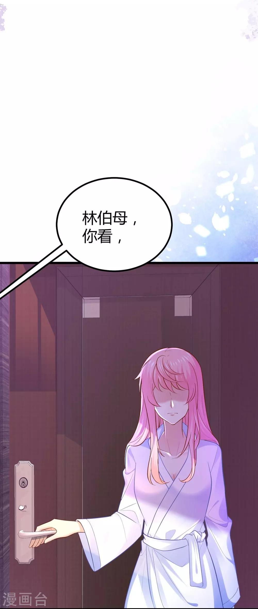 第87话-第88话