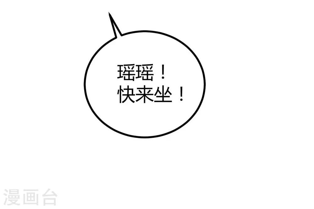 第87话-第88话