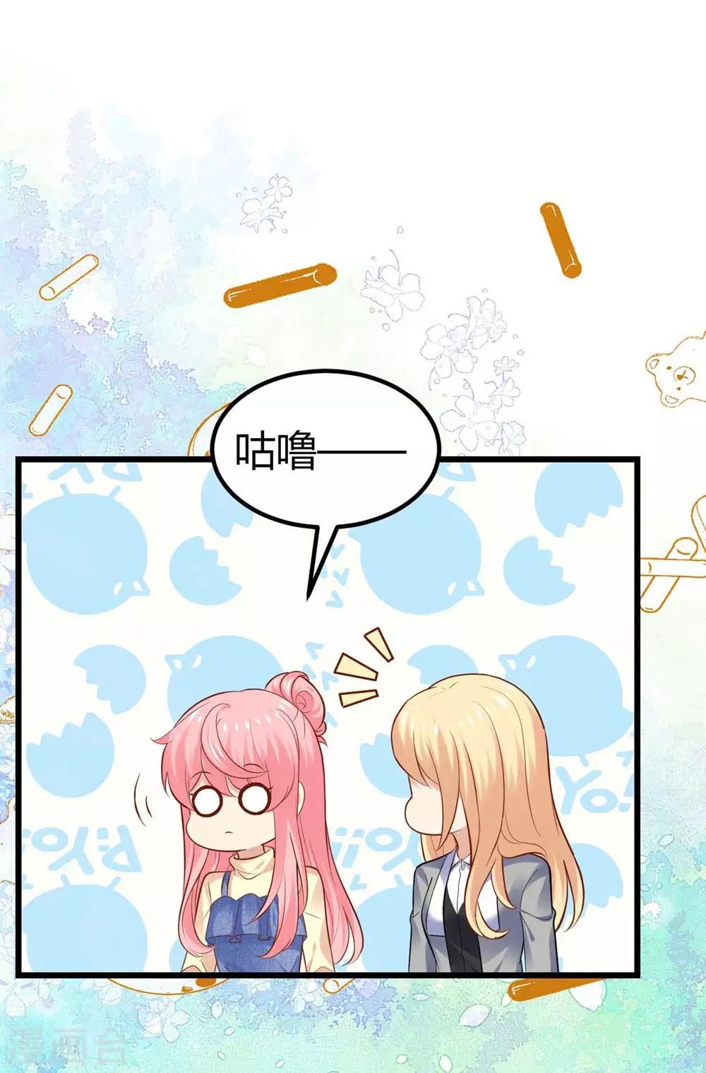 第87话-第88话