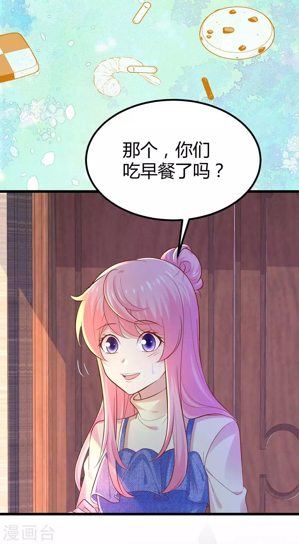 第87话-第88话