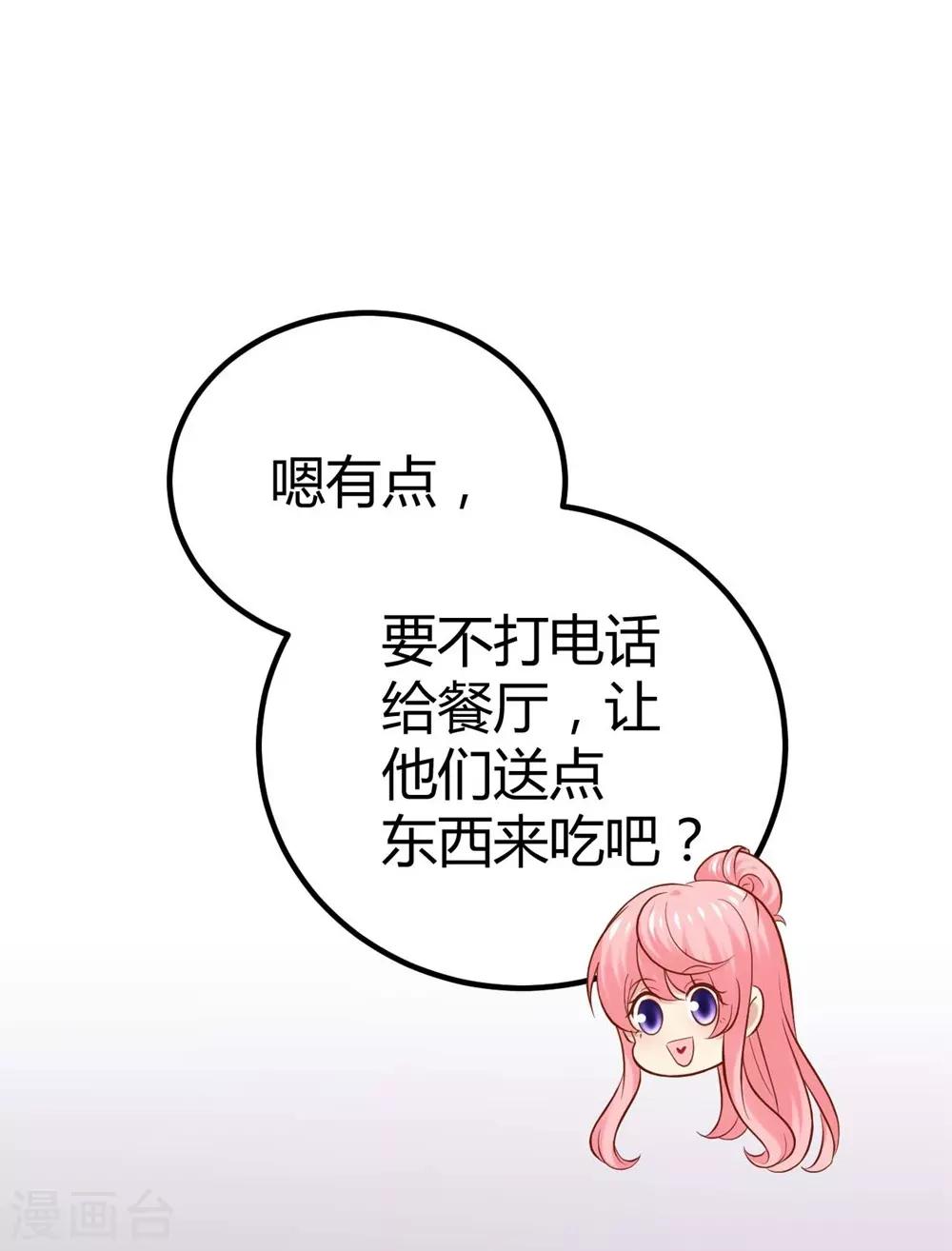 第87话-第88话