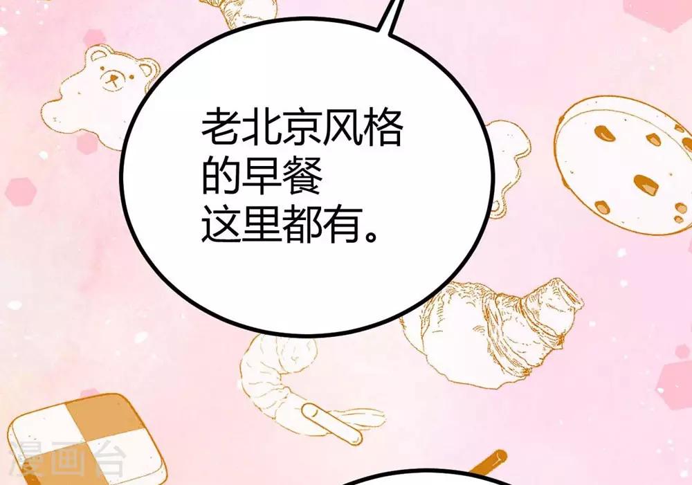 第87话-第88话
