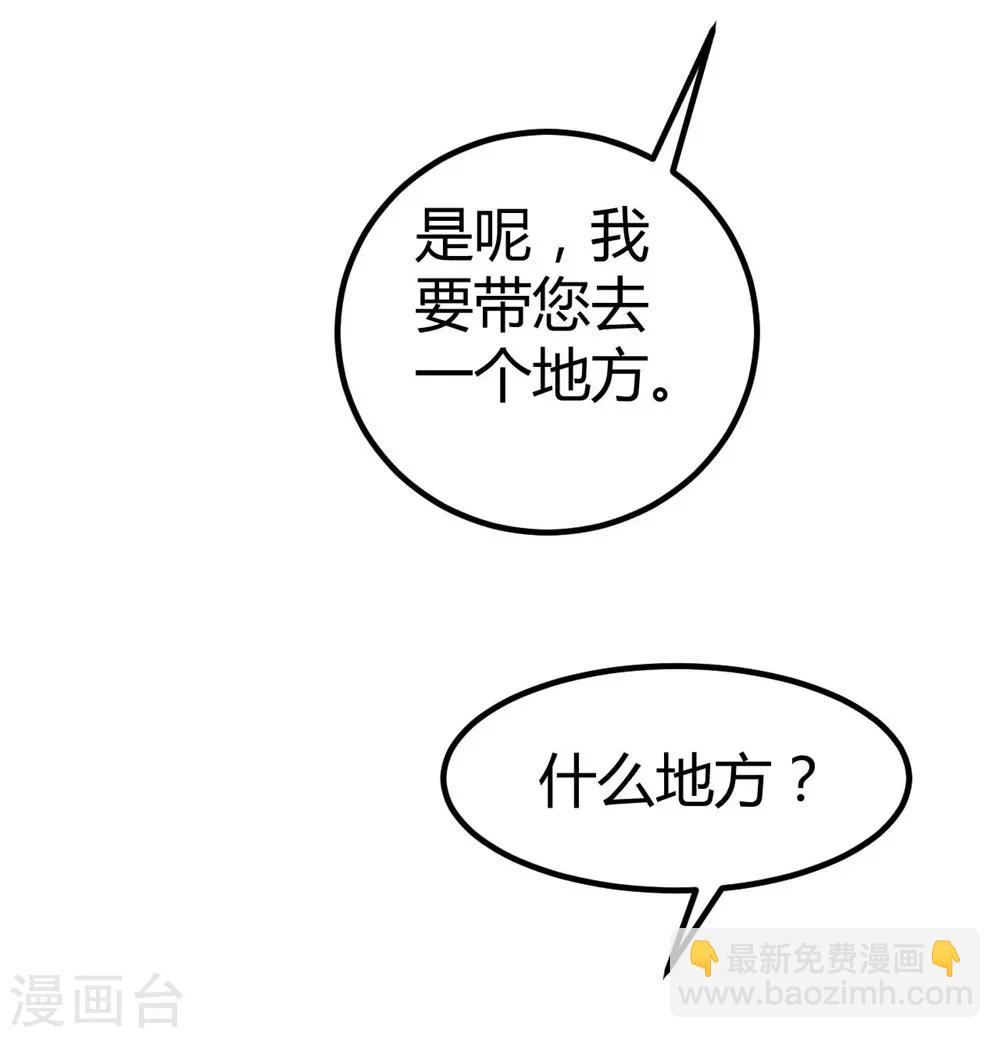 第87话-第88话