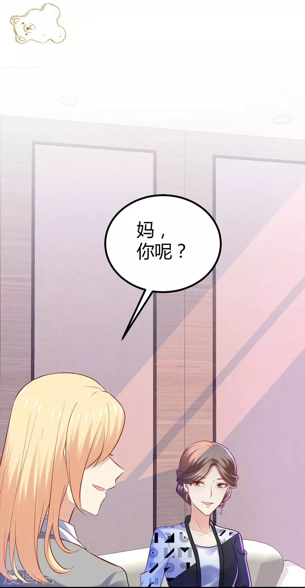第87话-第88话