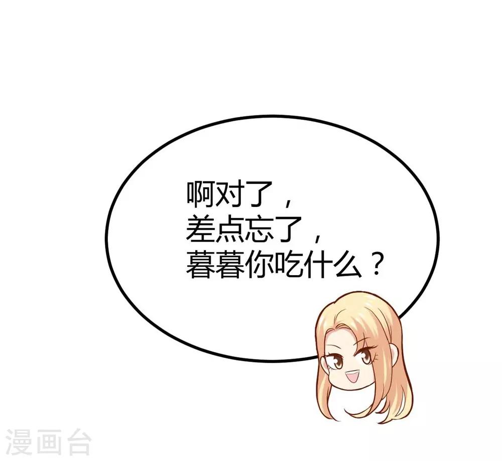 第87话-第88话