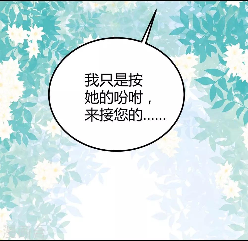 第87话-第88话
