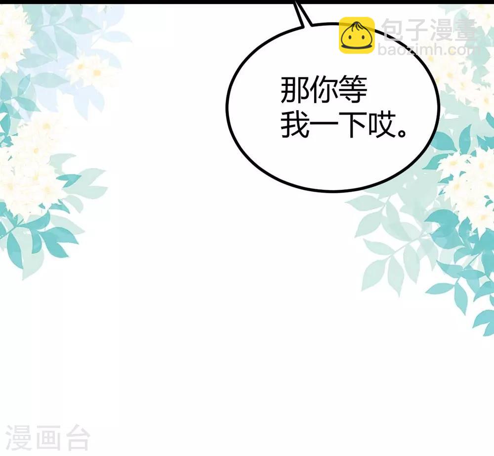 第87话-第88话