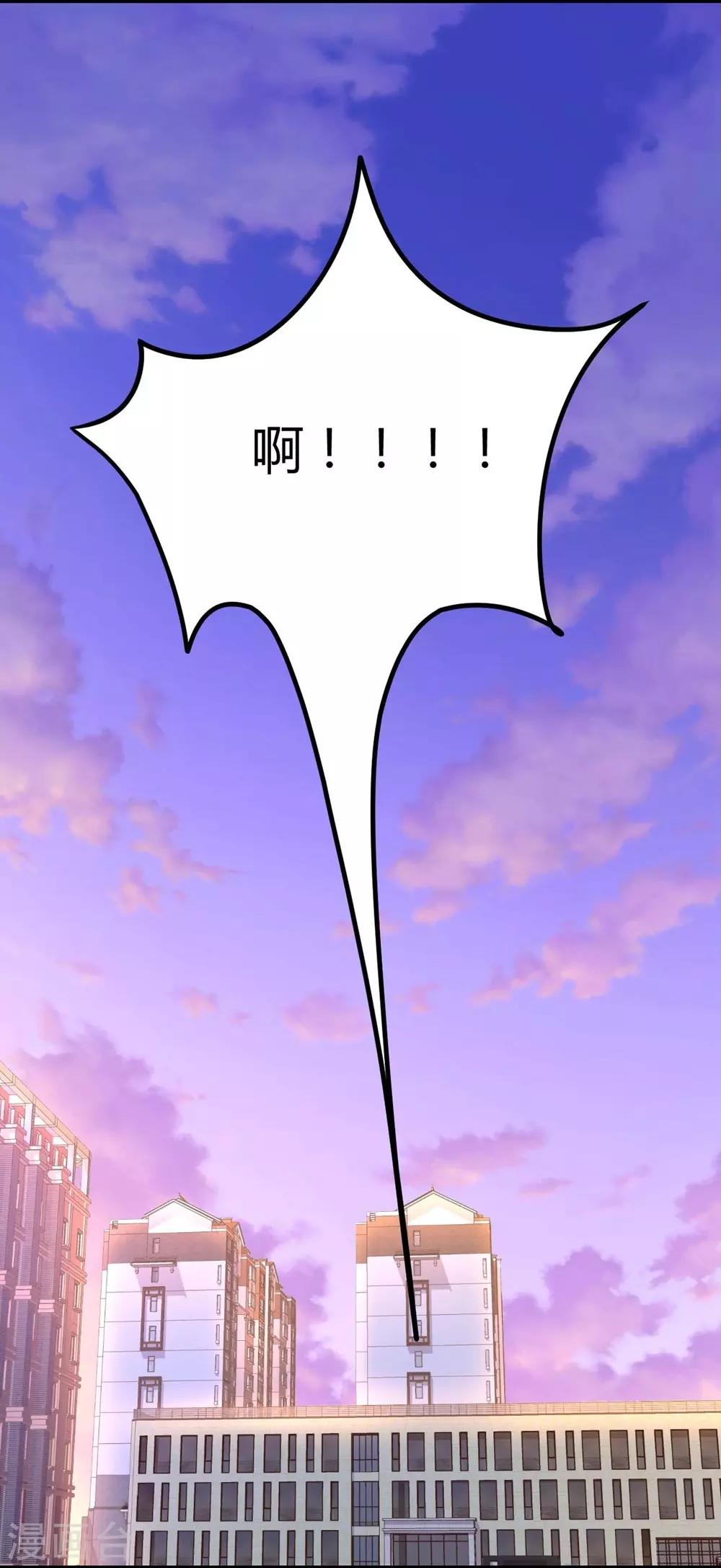 第89话-第90话