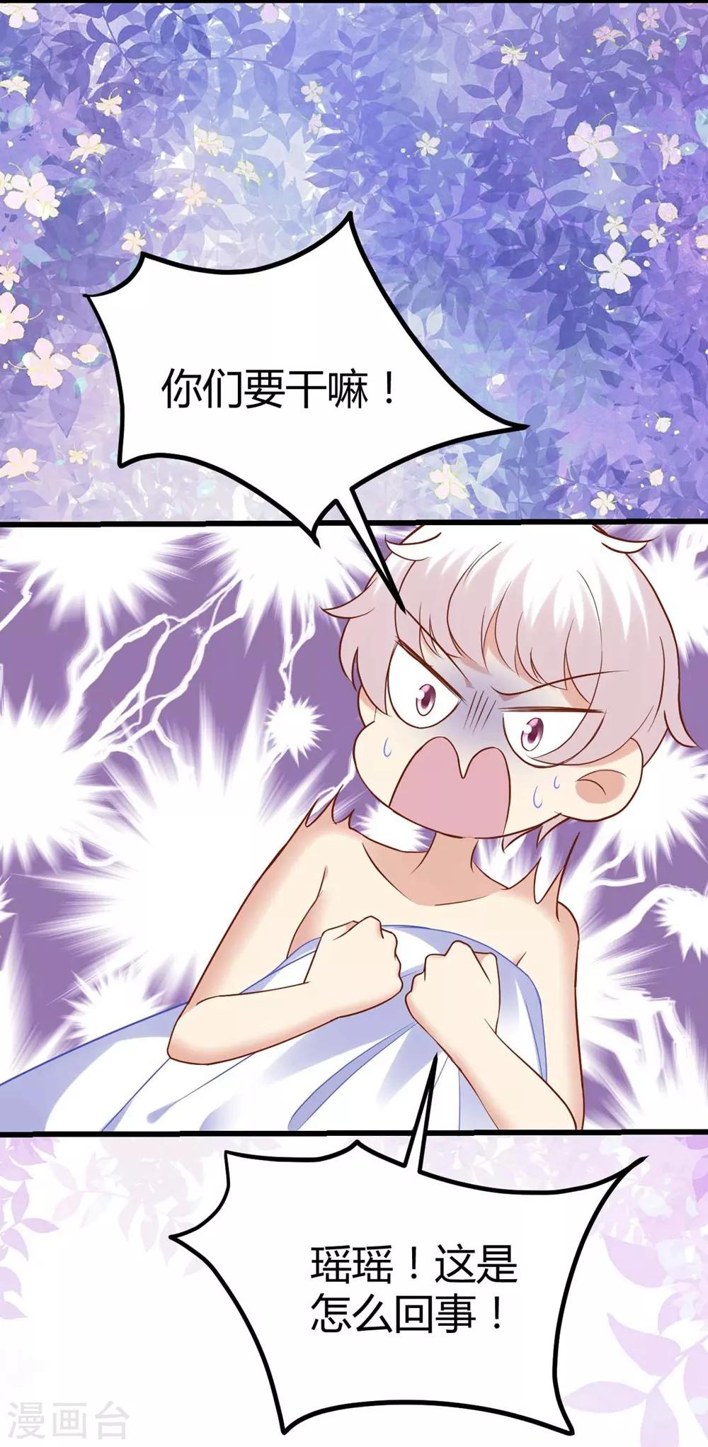 第89话-第90话
