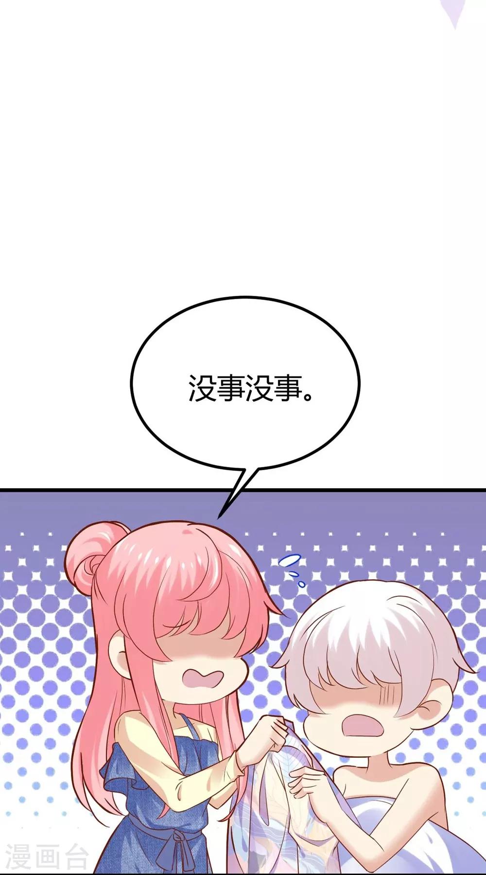第89话-第90话