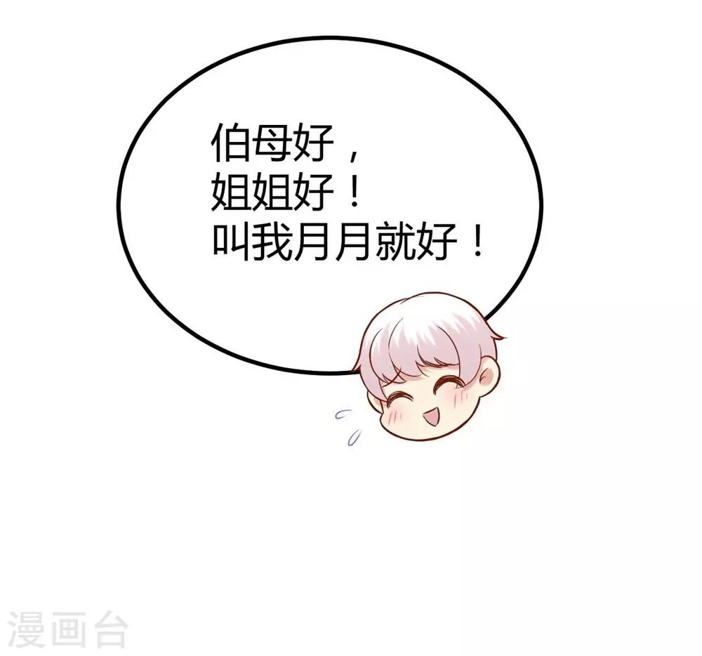 第89话-第90话