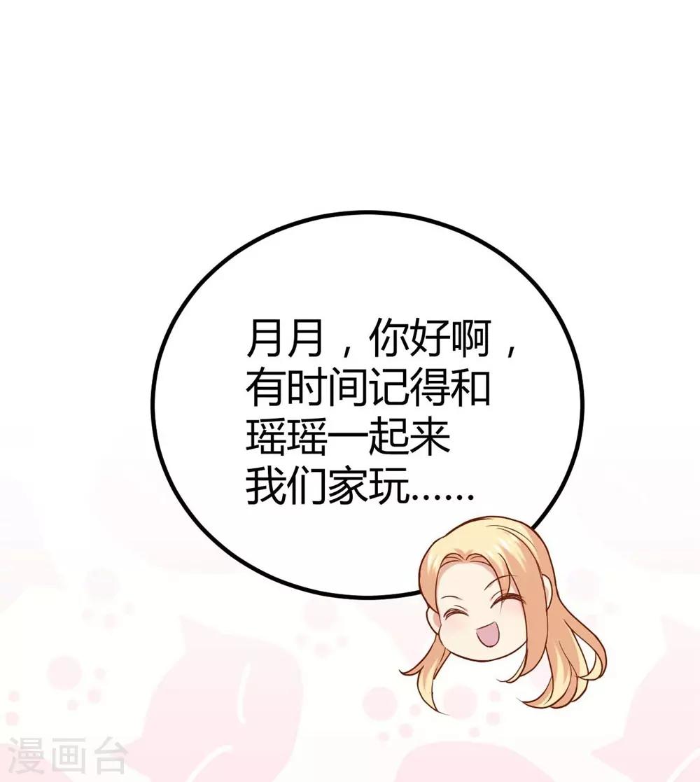 第89话-第90话