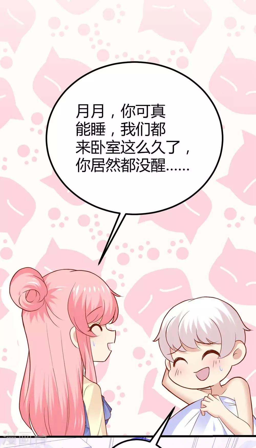 第89话-第90话
