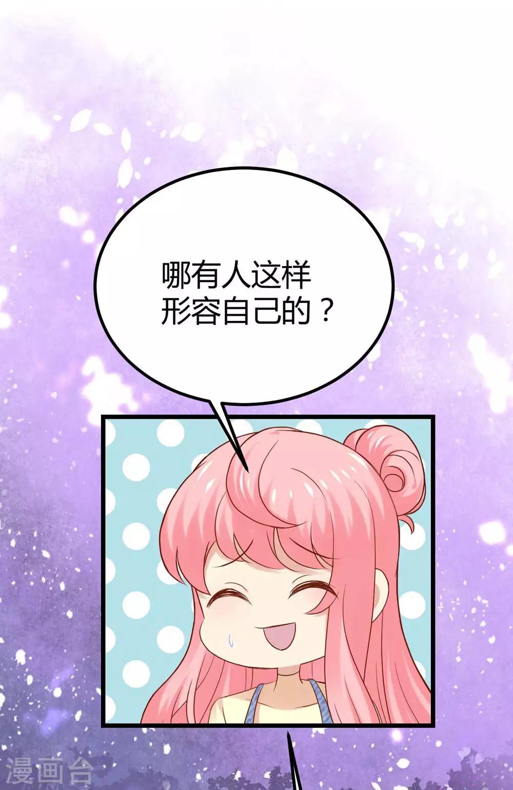 第89话-第90话