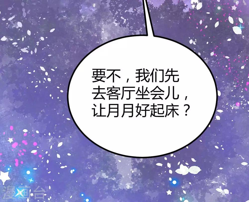 第89话-第90话