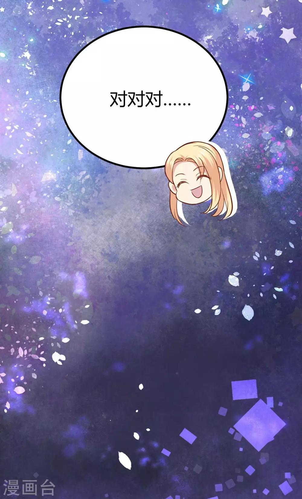 第89话-第90话
