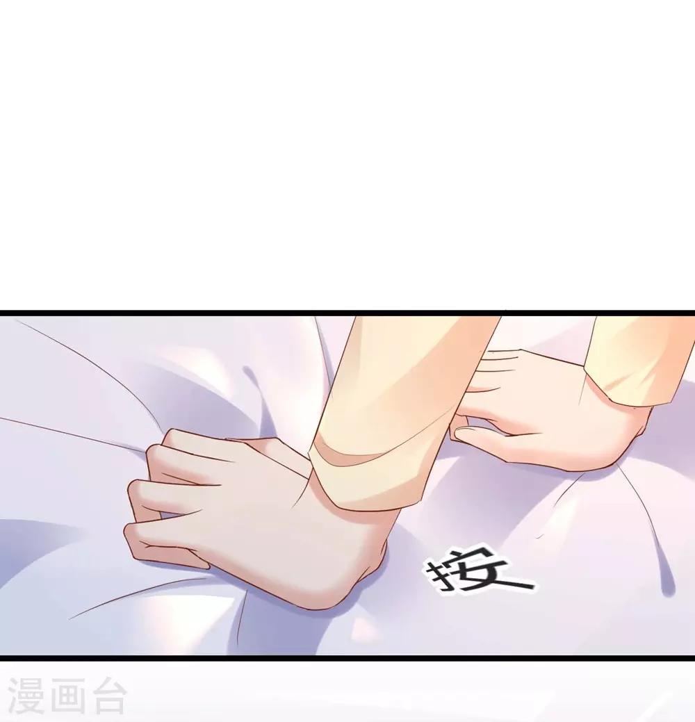 第89话-第90话