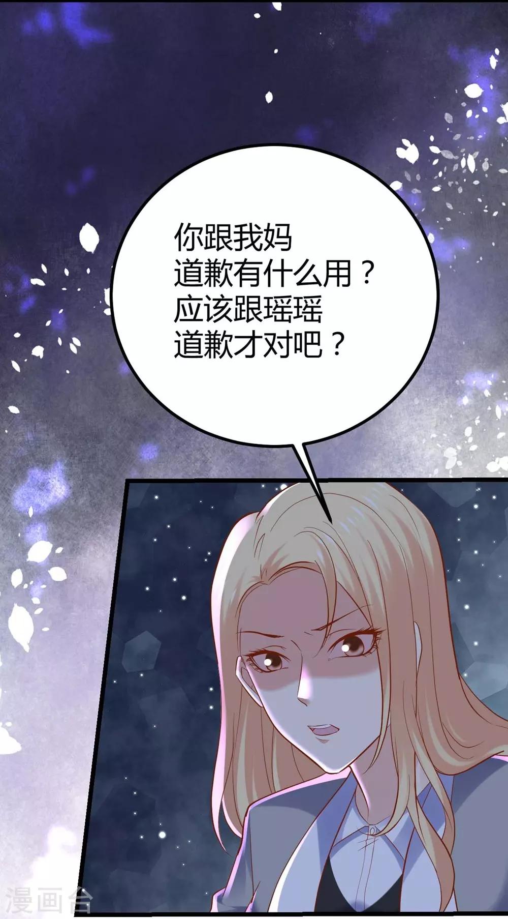 第89话-第90话