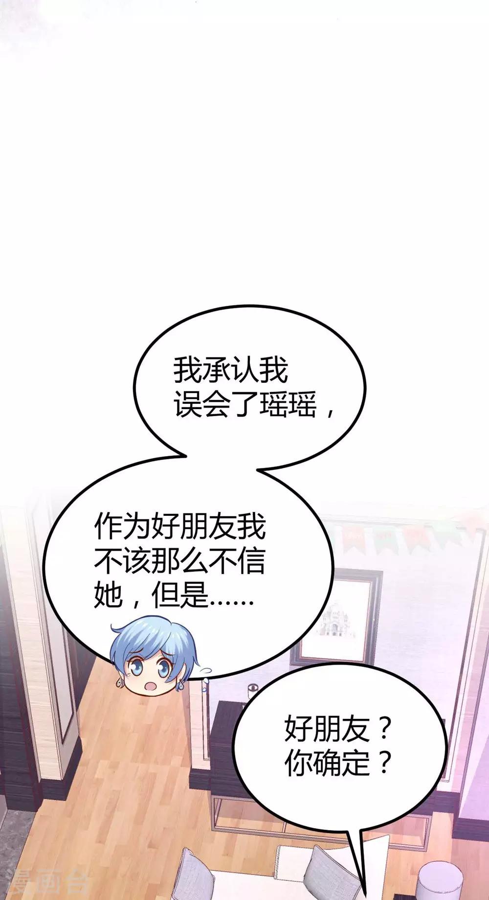 第89话-第90话