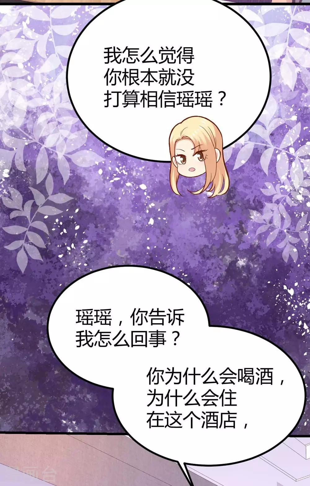 第89话-第90话