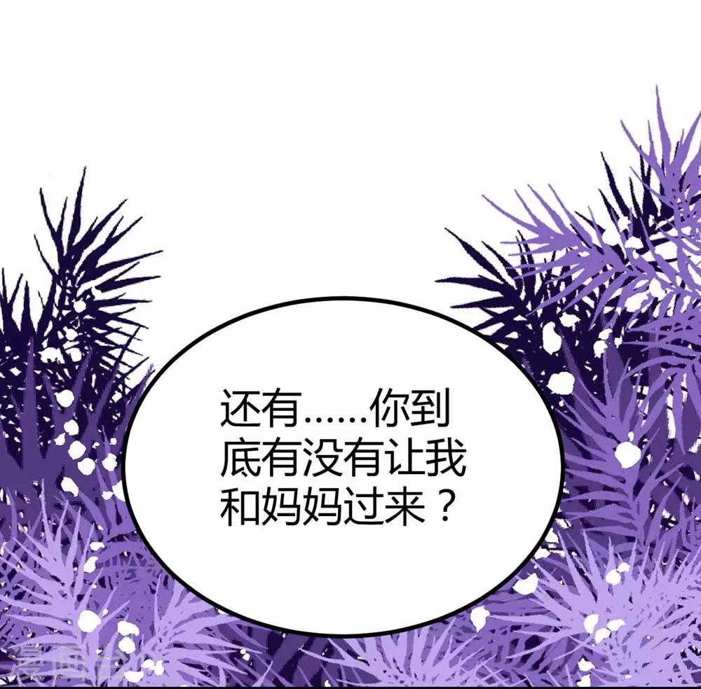 第89话-第90话