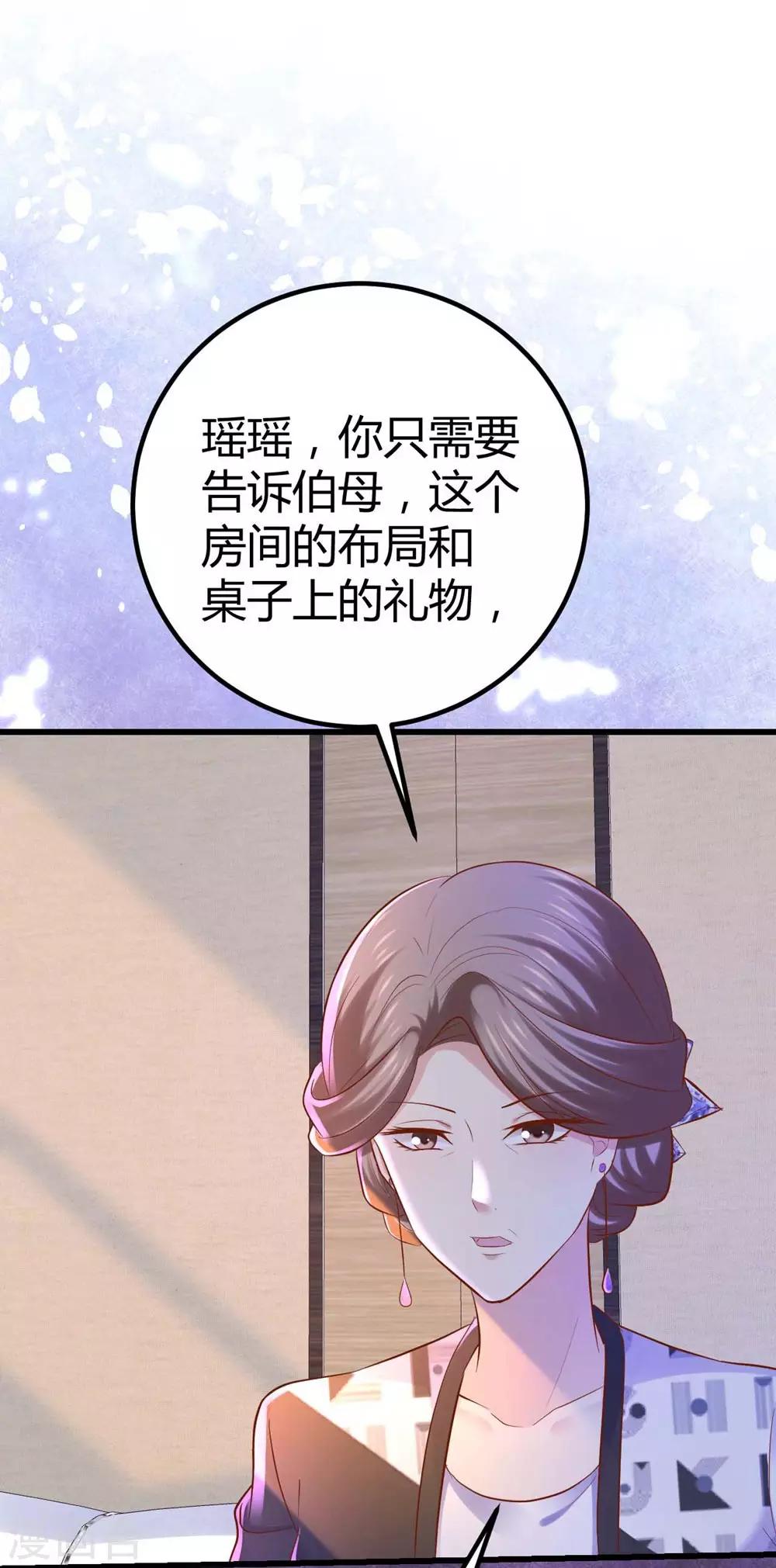第89话-第90话
