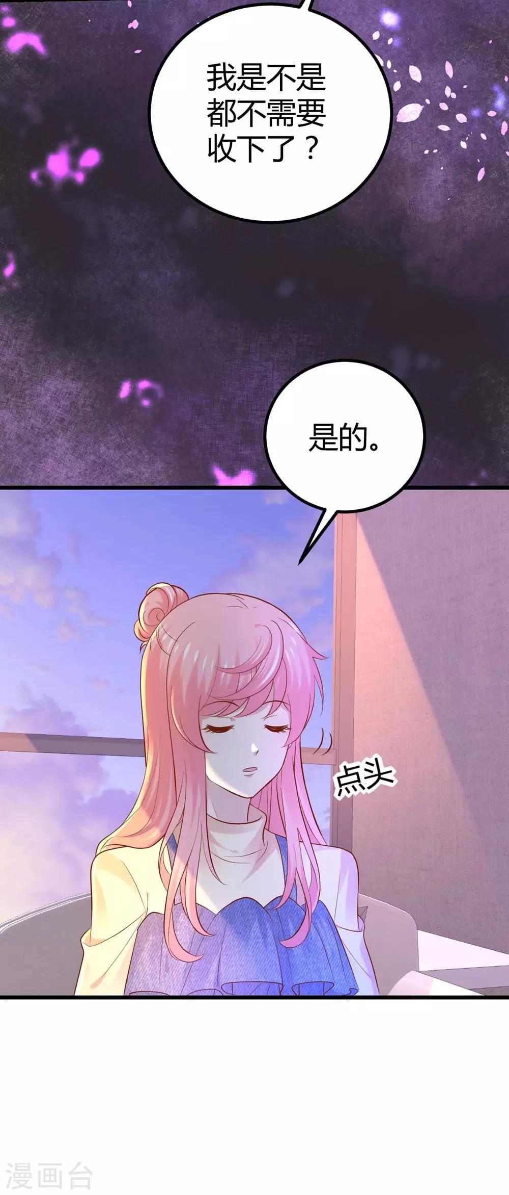 第89话-第90话