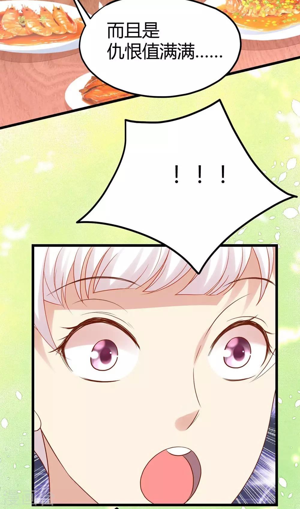 第9话-第10话