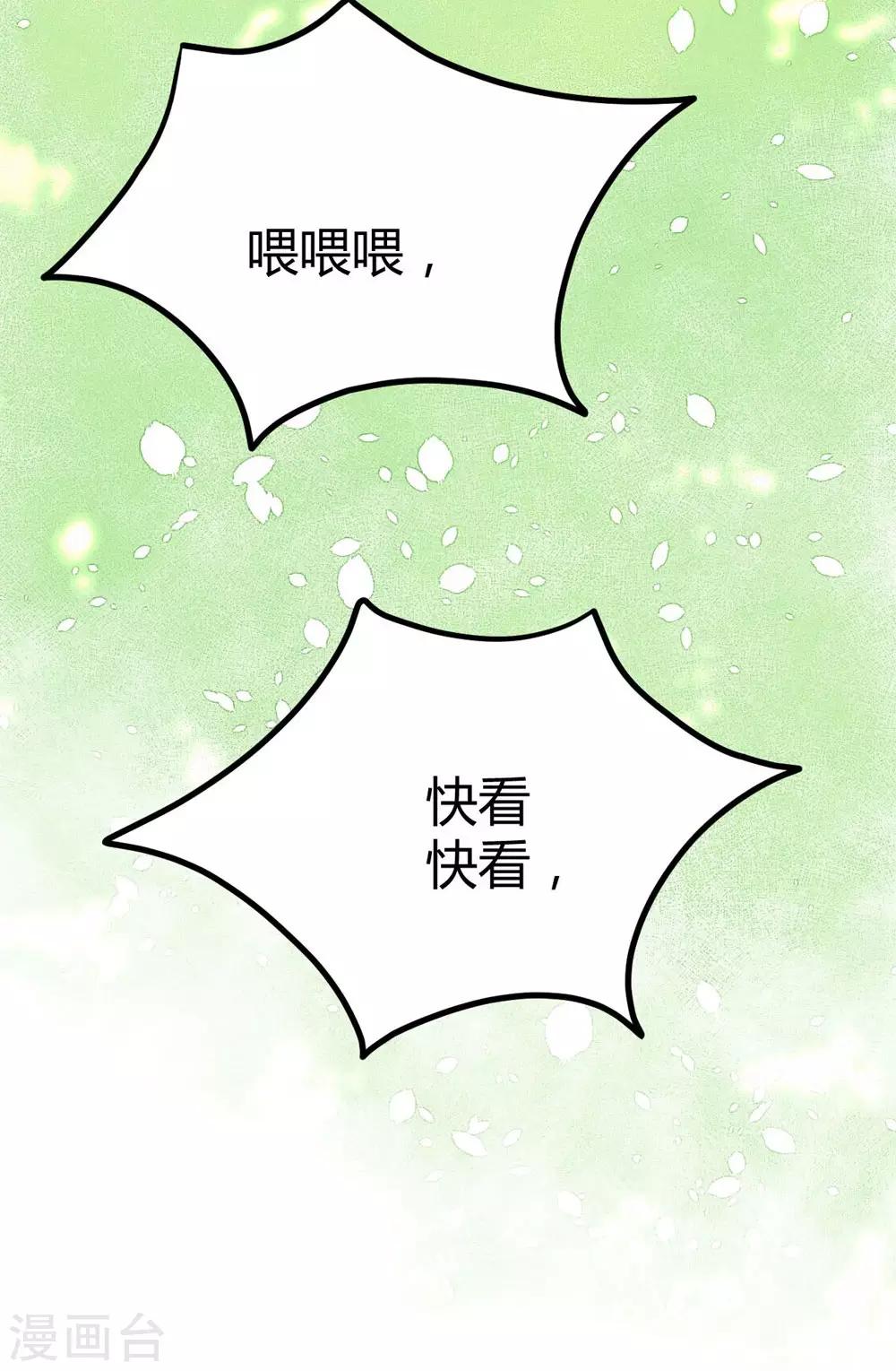 第9话-第10话